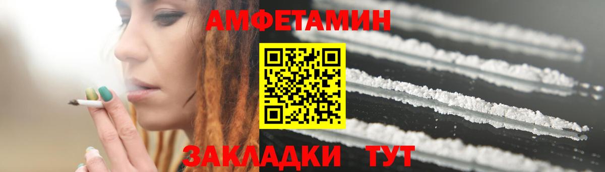 АМФ 98%  АМФЕТАМИН  Лесосибирск  Вход с VPN 