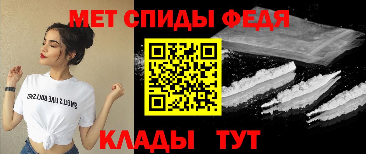 АМФЕТАМИН 98% Лесосибирск
