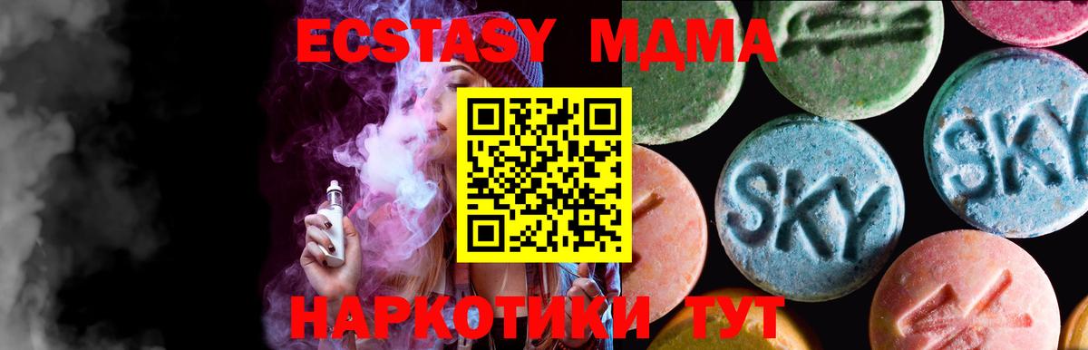 Лесосибирск  Ecstasy Philipp Plein  Ecstasy  ЭКСТАЗИ бентли  гидра ONION  Вход с VPN  магазин продажи наркотиков 
