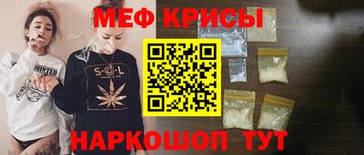 mdma Жуковский