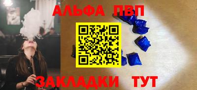 jwh Заводоуковск