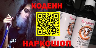 ALPHA PVP Заволжье