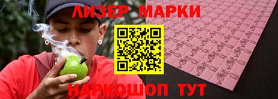 mdma Жуковский