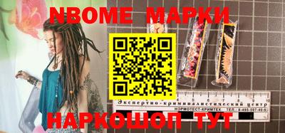 mdma Жуковский