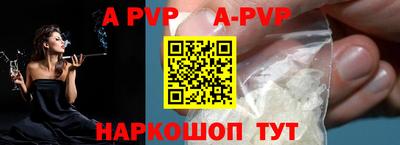 jwh Заводоуковск