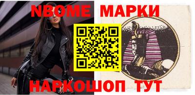 jwh Заводоуковск