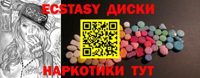 mdma Жуковский