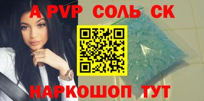 jwh Заводоуковск