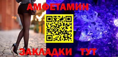 mdma Жуковский