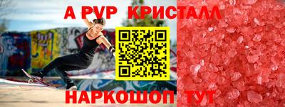 jwh Заводоуковск