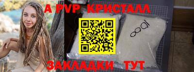 mdma Жуковский