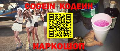 ALPHA PVP Заволжье
