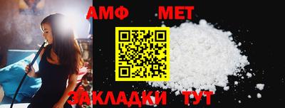 mdma Жуковский