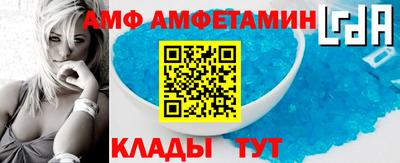 ALPHA PVP Заволжье