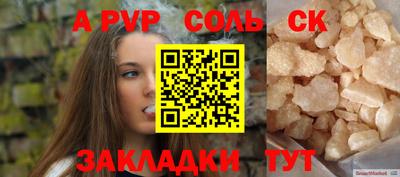 jwh Заводоуковск