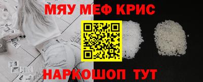 jwh Заводоуковск