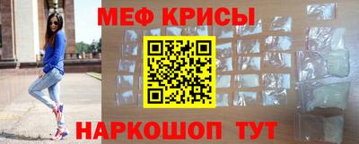 mdma Жуковский
