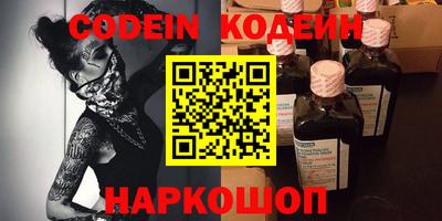 jwh Заводоуковск