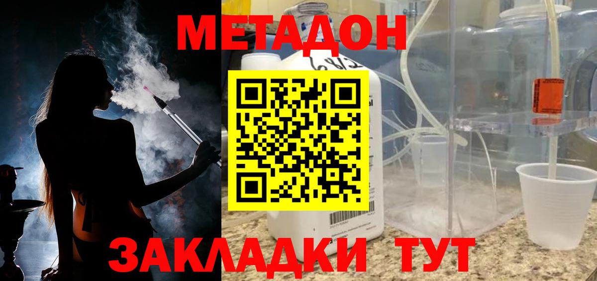 Экстази  Альфа ПВП СК кристаллы  Конопля  НБОМе  Вход с VPN  Продажа наркотиков  Меф кристаллы  Лесосибирск  COCAIN  ГАШ 