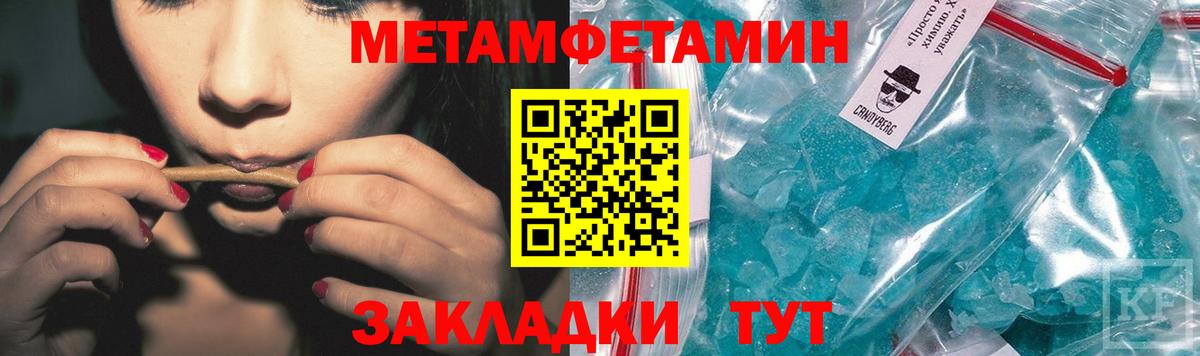Метамфетамин витя Лесосибирск