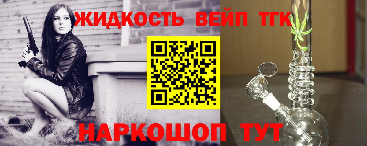 A PVP Лесосибирск